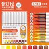 Languo 207/9 Colors Direct Liquid Color Acrylic Paint Pens Brush Marker Pen  Painting DIY Card School Art Supply Stationery