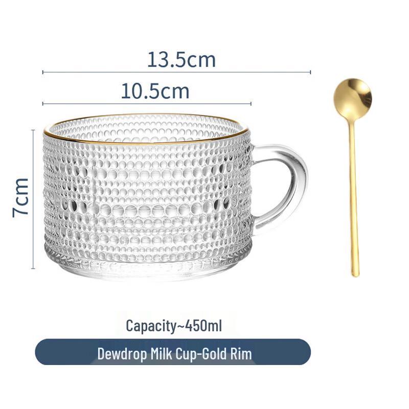 ME Embossed Glass Beverage Cup 450ml Dewdrop Cup with Spoon