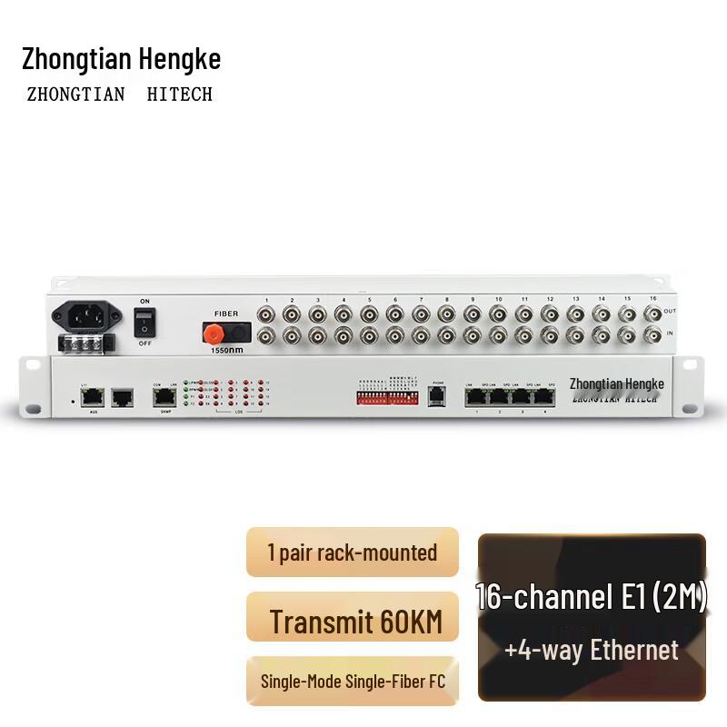 ZHONG TIAN HITECH Multifunction PDH Optical Transceiver