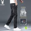 Herren Locker Gerade Geschnittene Jeans