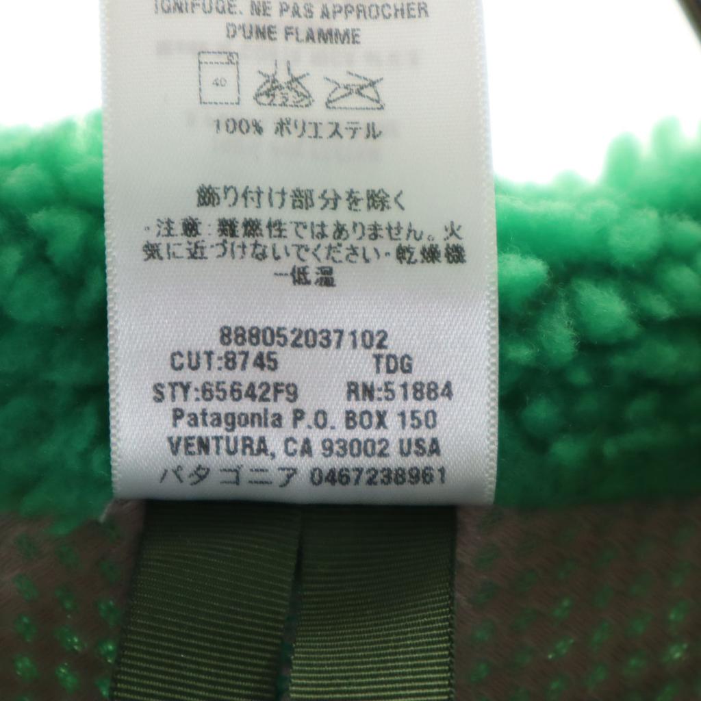 Beauty Products Patagonia Retro Pile Fleece Jacket L Outdoor 65642F9 Kid's Used