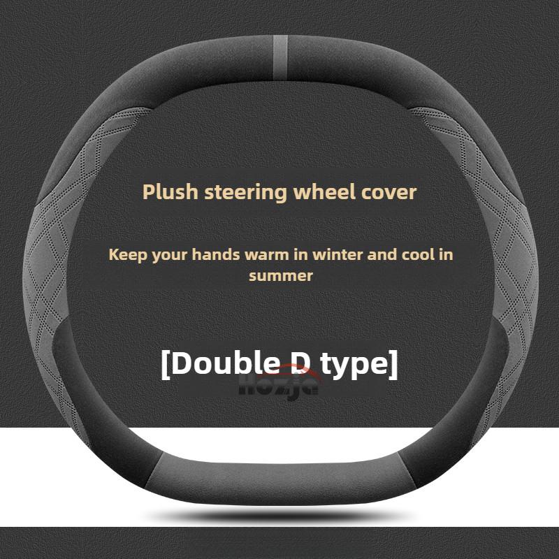 Leather Car Steering Wheel Cover for Lincoln Nautilus 2024 2025 2026 Accessories
