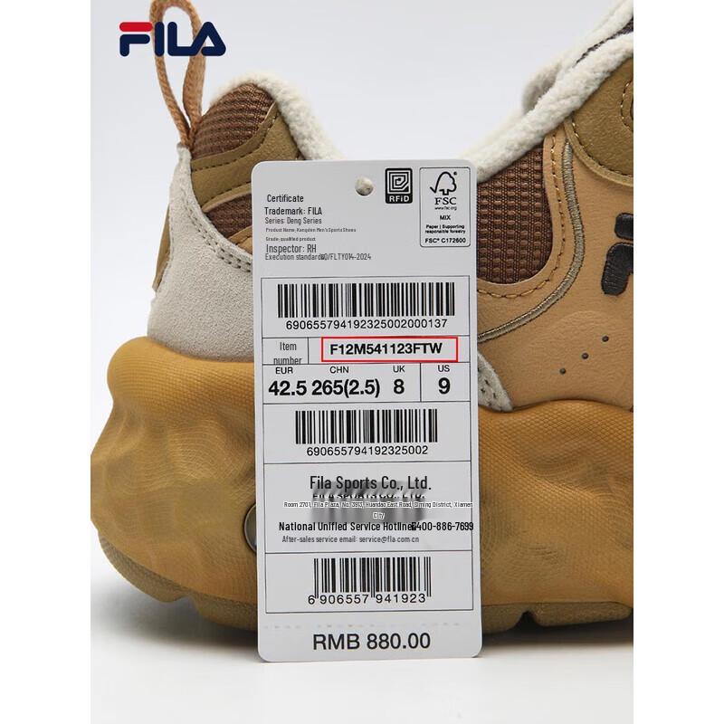 FILA Men's Winter Warm Chunky Waffle Sneakers