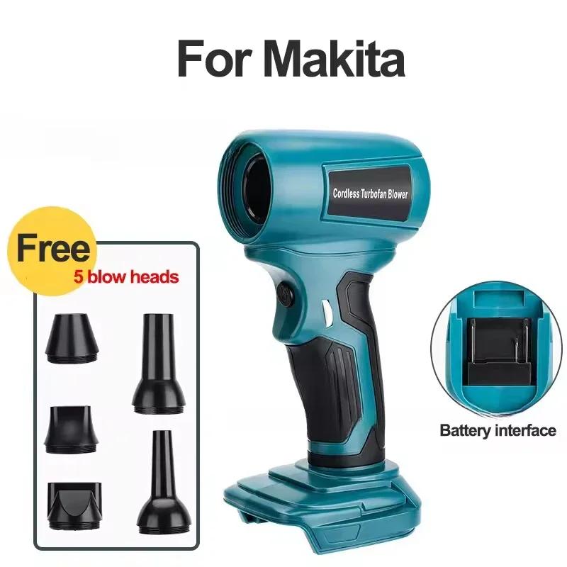 Mini Jet Blower Portable Violent Turbo Fan For Makita/Dewalt/Milwaukee/Bosch/Ryobi 18V 20V Li-ion Battery Wireless Handheld Fan