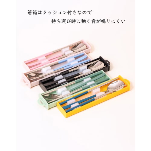 KASHIBAKER Stainless Steel Chopsticks and Spoon Combination Set, 18.5cm, with Case, Perfect for Kids, Camping, and Dishwasher Safe, Gray-Green