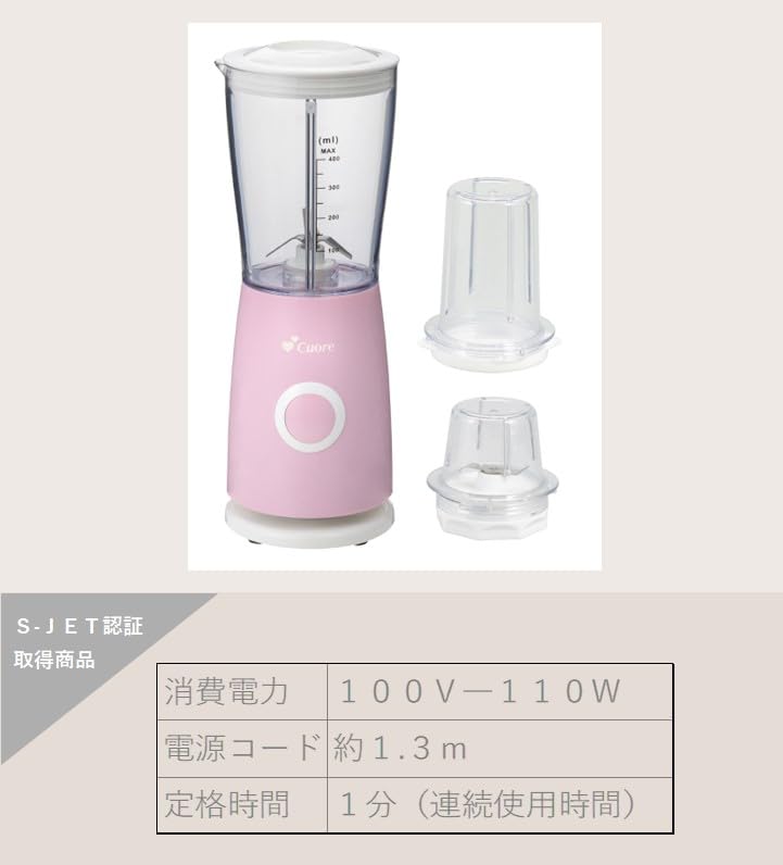 Maruyama Cuore Compact Juicer with Mill, Pink, CU-105JM(P), for Homemade Sprinkles, Powdered Juice, Fruits, and Vegetables