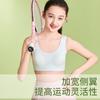 Lightweight Breathable Seamless Wireless Vest Bra For Teenage Puberty Development Girls