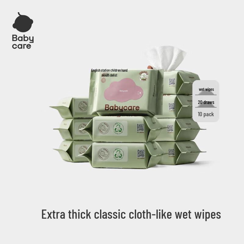 Babycare Portable Newborn Hand and Mouth Wipes