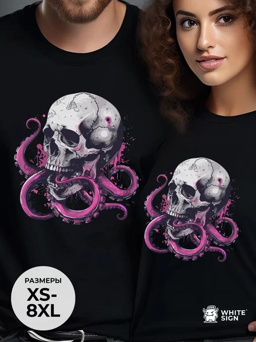 Octopus in Skull Print Oversized Cotton T-Shirt S