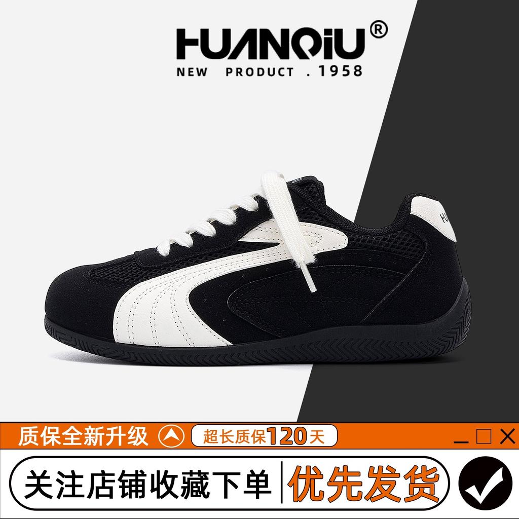 Global women's shoes inner height increase German training shoes women's ZHQ3768N new autumn breathable casual versatile soft-soled racing shoes