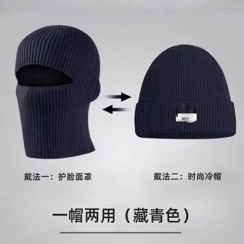 Winter hat men's winter warm knitted hat men's windproof and cold-proof pullover hat fleece cold hat wool hat cotton