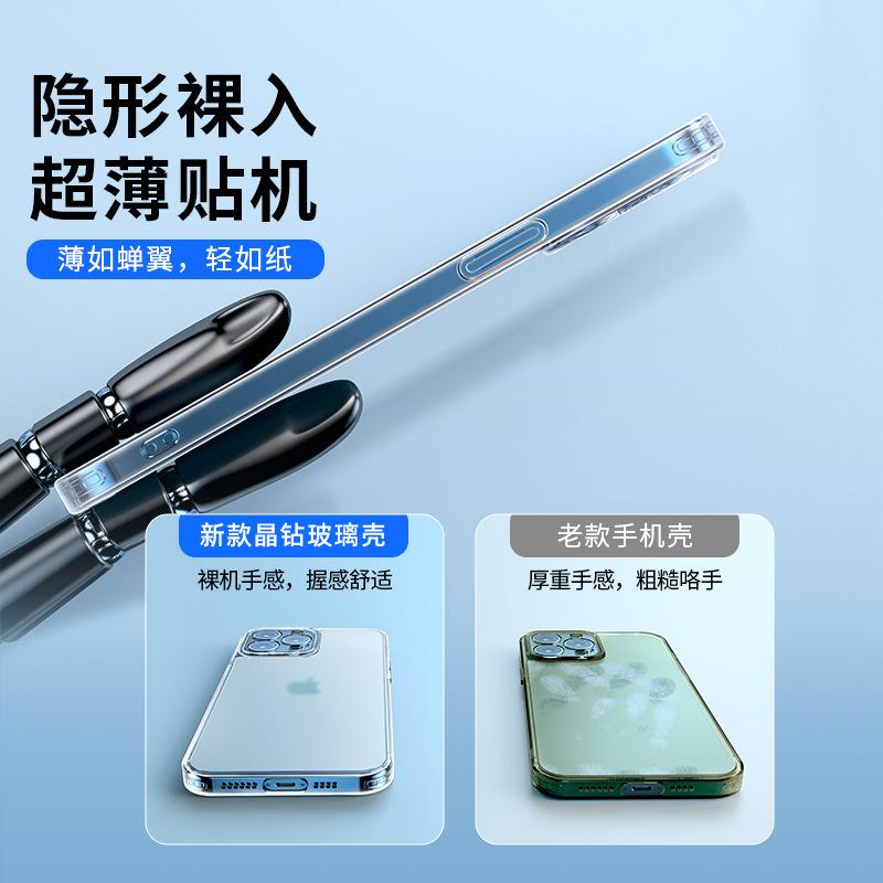 Thin Frosted Tempered Glass Anti-Fall Case for iPhone 15 Pro Max - Protective Cover for Apple 14