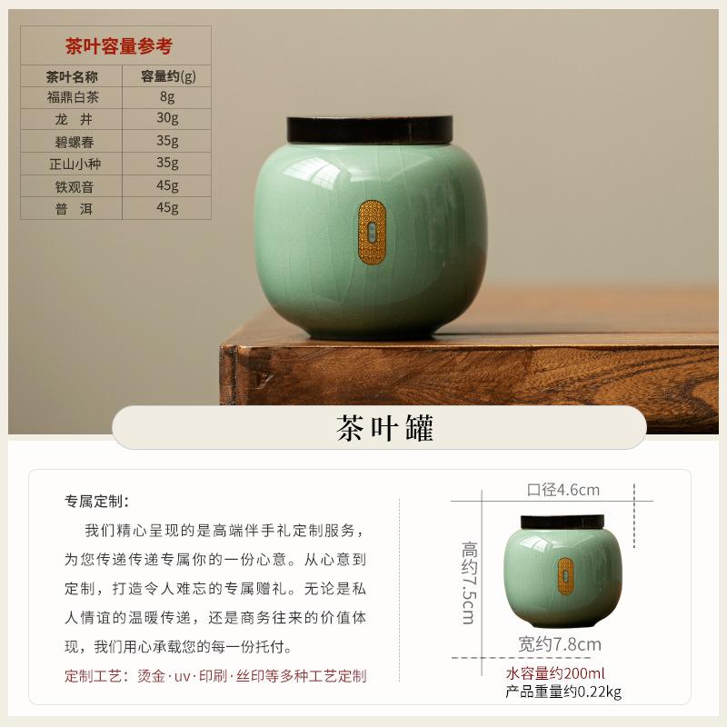Retro Ceramic Tea Can Household Small Storage Tank Sealed Tank Moisture-proof Tank Universal Tea Box High-end Gift Box