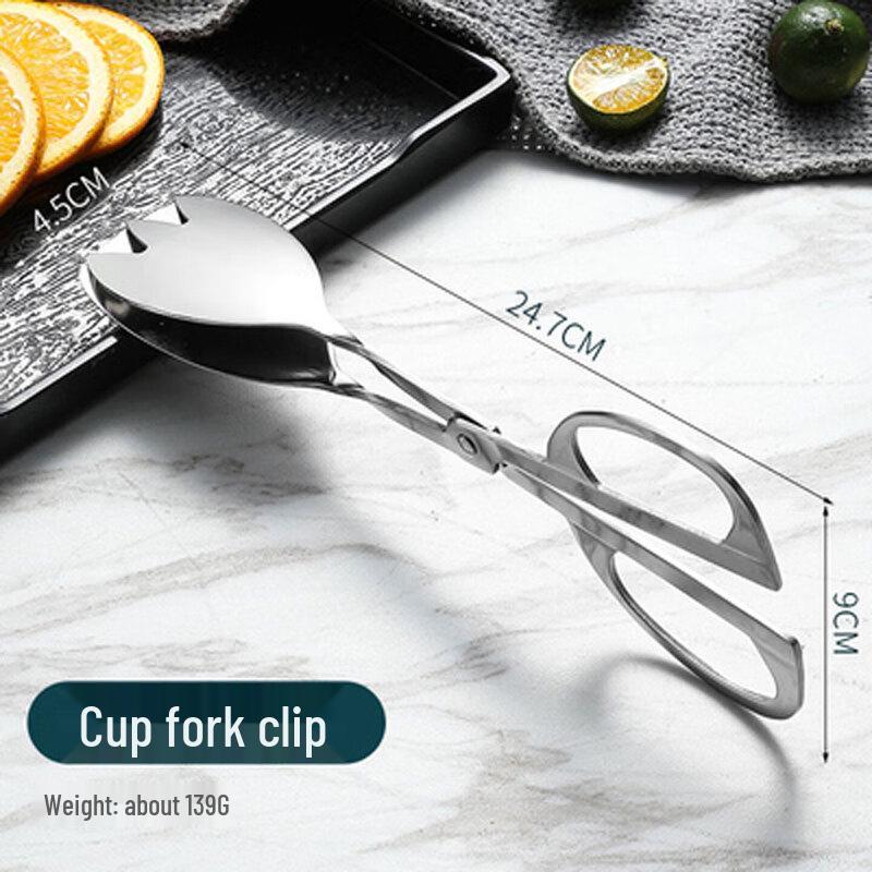 FATTBAO Stainless Steel Scissor Food Tongs