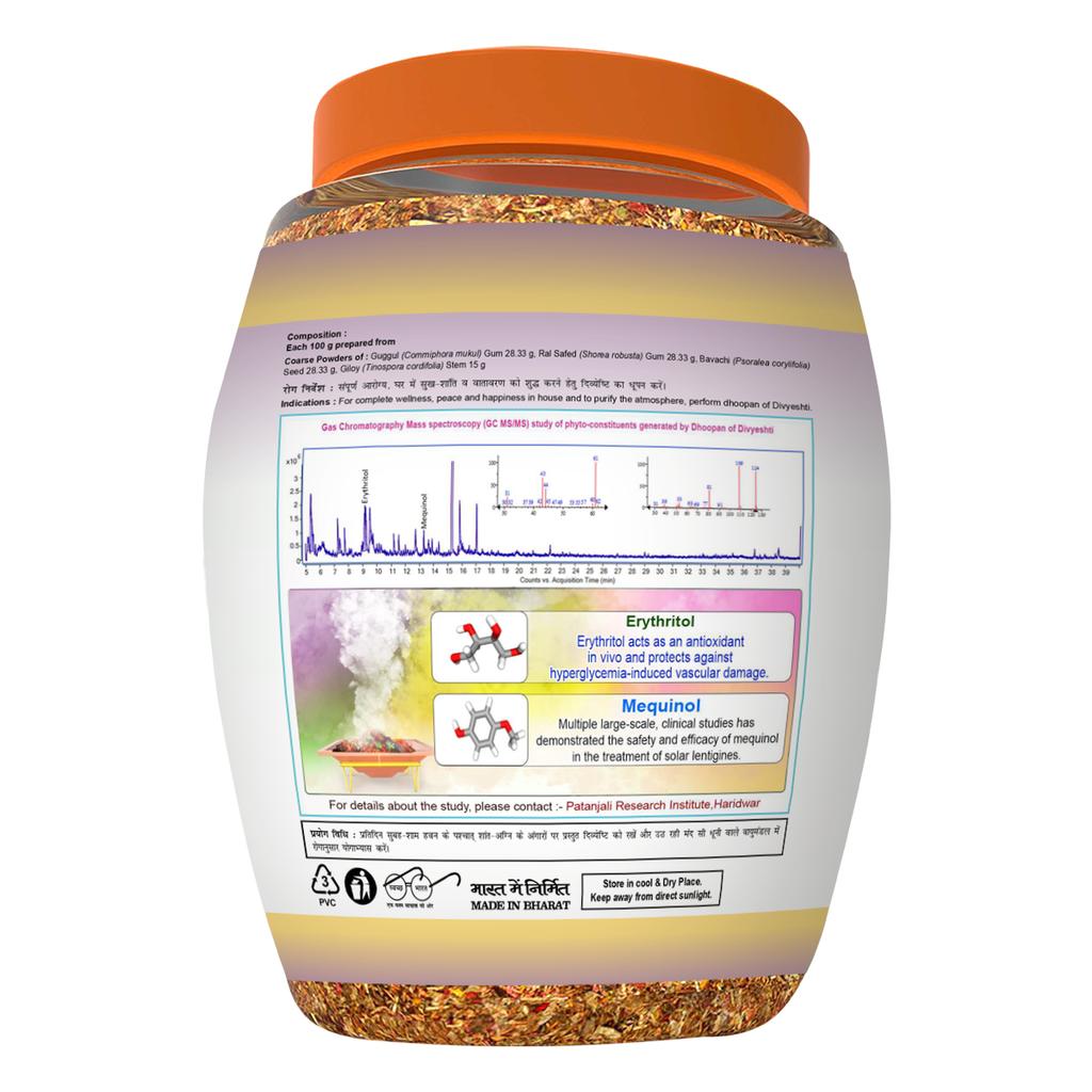 Patanjali Divya Divyeshti Hawan Samagri, With Complete Wellness, Peace & Happiness In House, 250gm