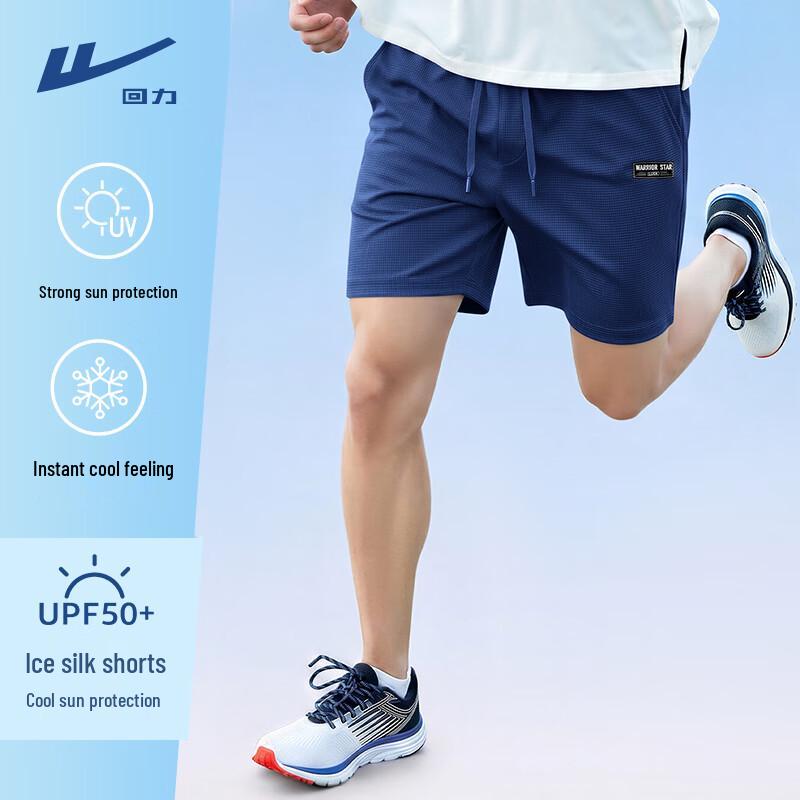 Warrior Men s UPF50+ Ice Silk Cooling Sports Shorts M
