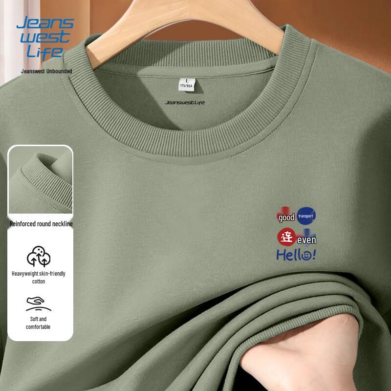 

Мужской свитшот с круглым вырезом и принтом «Удачи» от Jeanswest 5XL