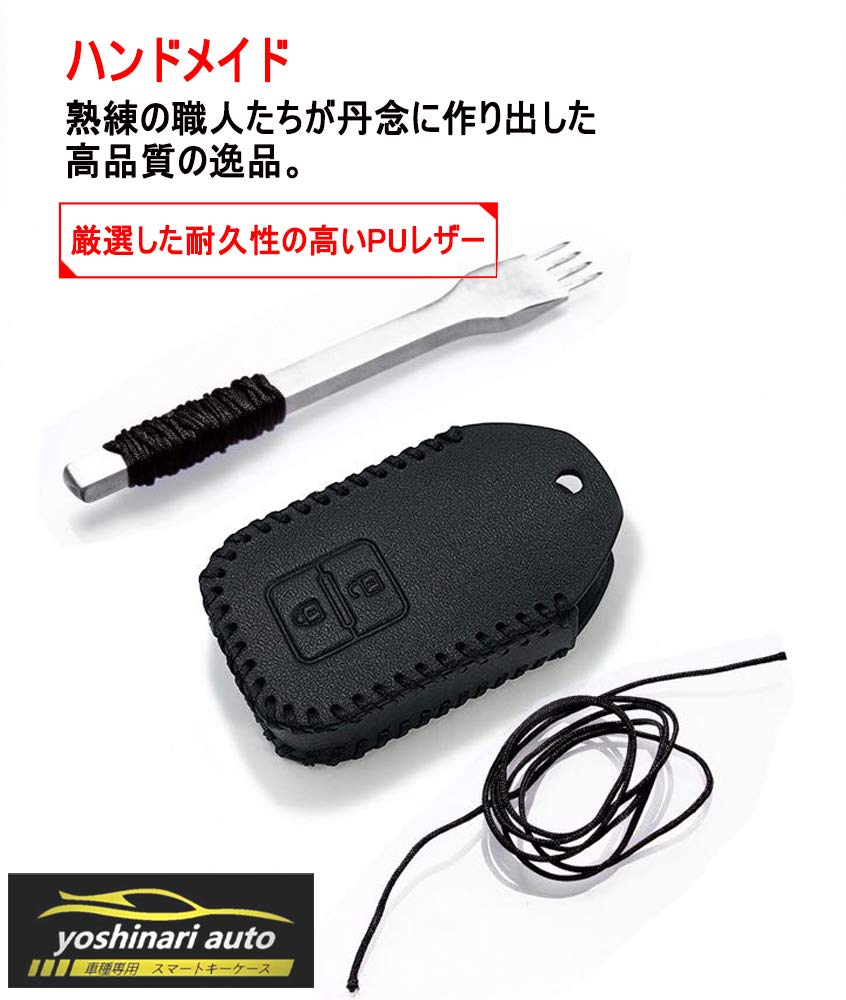 Yoshinari Genuine Leather Key and Keychain for Suzuki Wagon and Mazda Flair Crossover Case, Cover, Swift, R, Stingray, Hustler, Jimny, Sierra, XBEE,