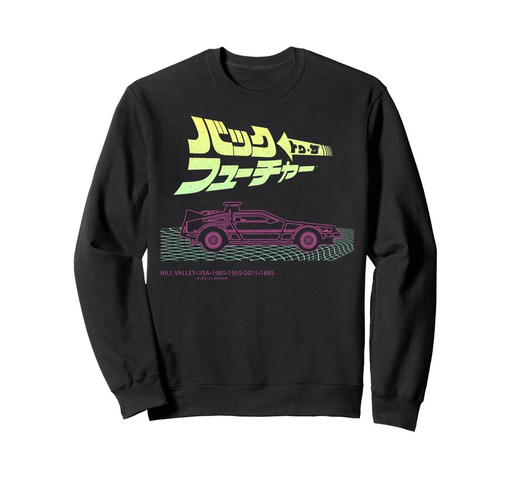 Back To the Future 35th Kanji DeLorean Grid Trainer
