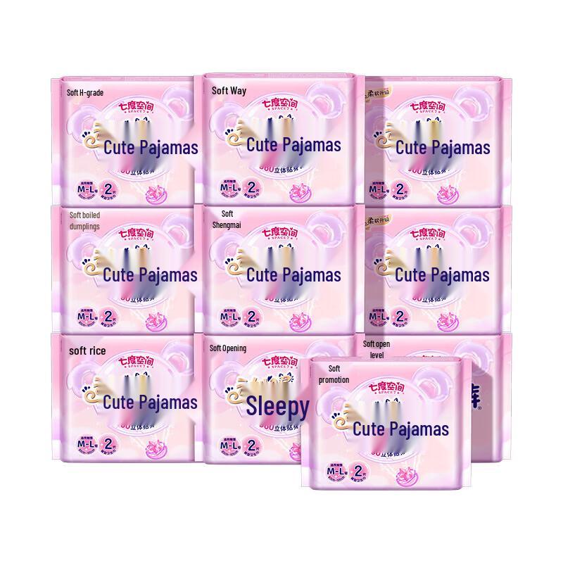 

Qidukongjian Koala Night Sleep Pants