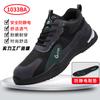 Anti-static Men's Labor Insurance Shoes, No Midsole In All Seasons, No Bag Head, Wear-resistant, Comfortable and Not Tired Feet, Dust-free Workshop