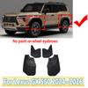 Front Rear Mud Flaps For Lexus GX 550 J250 2024 2025 2026 Mudguard Splash Guard Fender Anti-splash Mudflap Auto Car Accessories