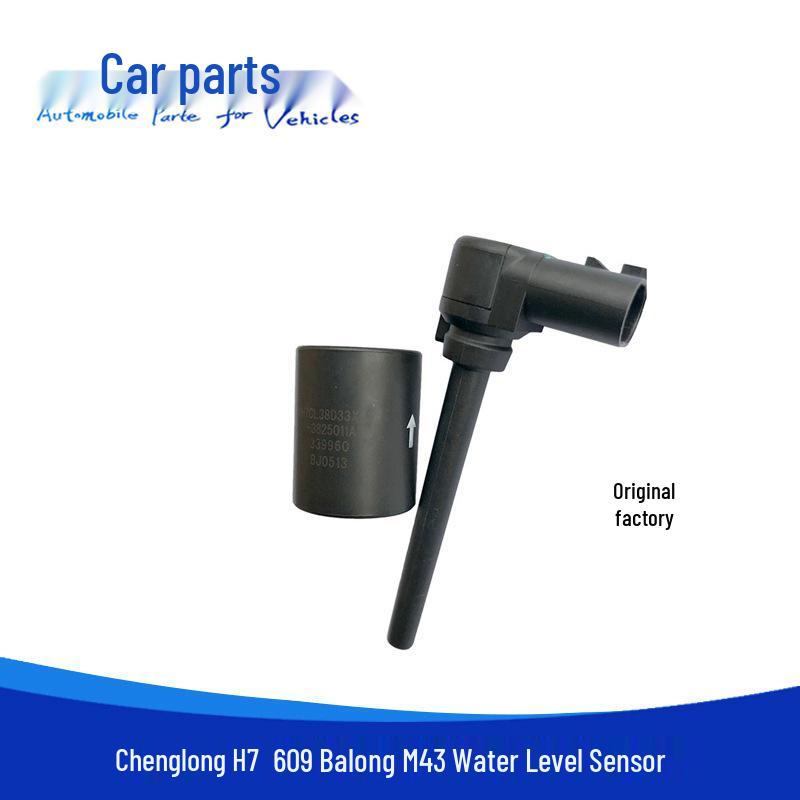 Liuqi Chenglong H7 Low Water Level Sensor Alarm 4H7CL38D33X0A-3825010