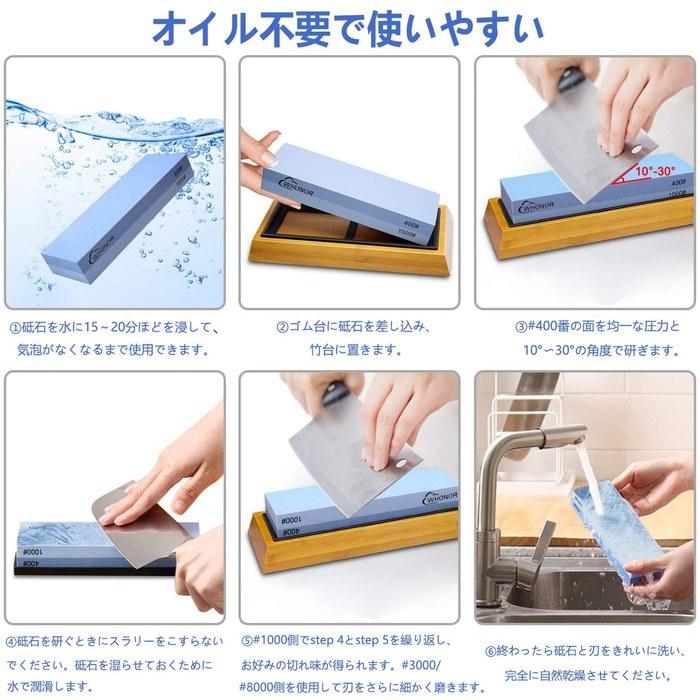 Whonor Whetstone Knife Sharpening Stone Set 400/1000/3000/8000 Grit, with Bamboo Base, Correction Stone, and Angle Guide.