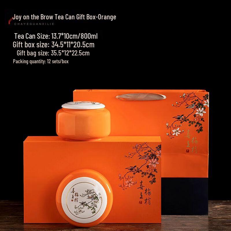 Ceramic Tea Caddy Gift Set