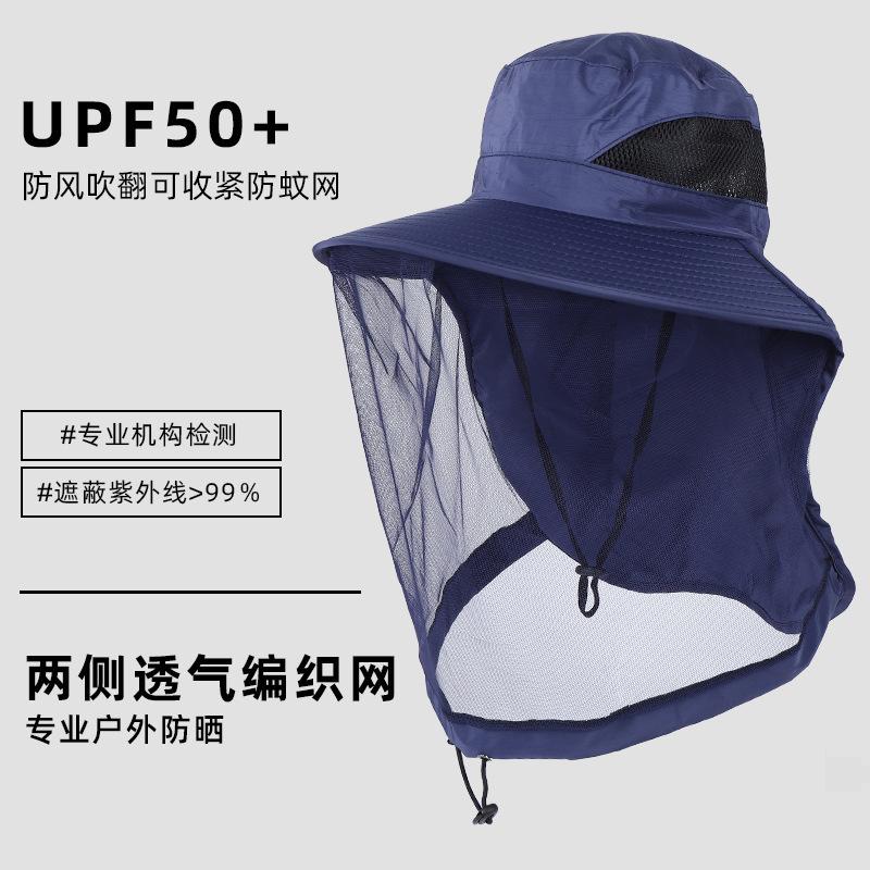 Mesh mosquito-proof cap, fishing cap, beekeeping cap, cover head, sun protection, bee protection, outdoor travel dust cap, insect-proof cap