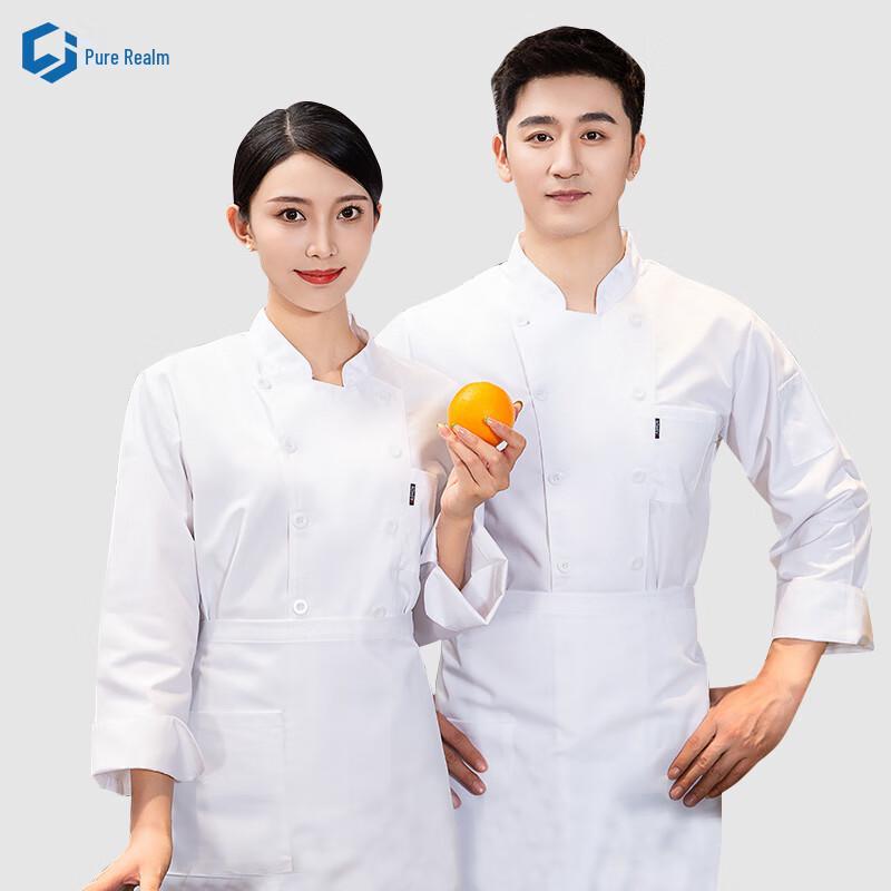 Long Sleeve High-End Chef Uniform