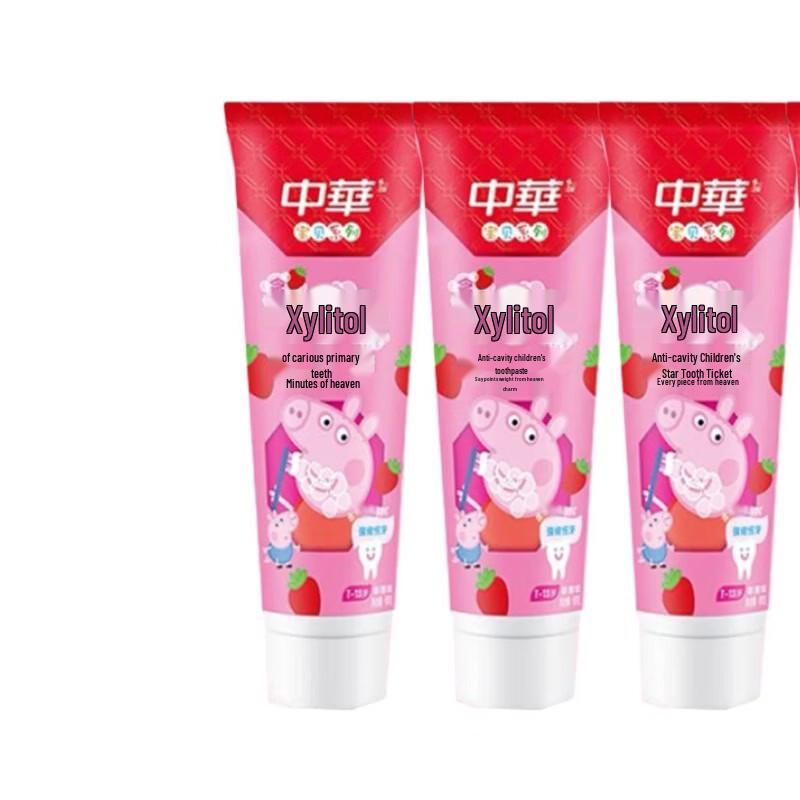 Zhonghua Kids Strawberry Xylitol Anti-Cavity Toothpaste (3x60g)
