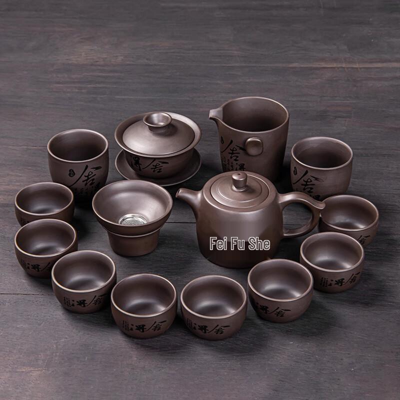 Lainuo Purple Clay 14-Piece Tea Set