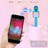 Verkstar Bluetooth Karaoke Microphone Portable Speaker Wireless Microphone with Earphone Jack Blue Compatible with Android iPhone