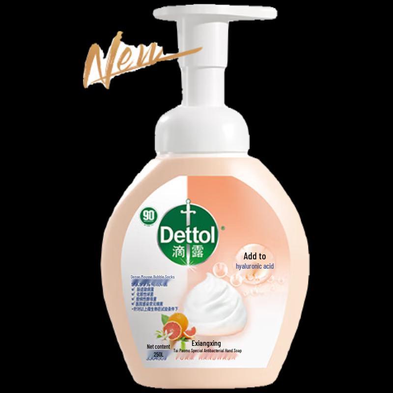 Dettol Grapefruit Foaming Hand Wash