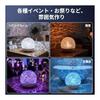 Used Night Light Aurora Light Kansetsu Lighting 16 Colors Switching Brightness Adjustment Remote Control USB Charging Atmosphere Creation Lamp