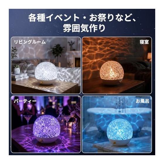 Used Night Light Aurora Light Kansetsu Lighting 16 Colors Switching Brightness Adjustment Remote Control USB Charging Atmosphere Creation Lamp