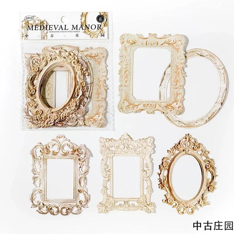 

10 шт. полых тисненых фоторамок, материал для бумажного мусора, журналов, скрапбукинга, винтажных декоративных поделок, картона