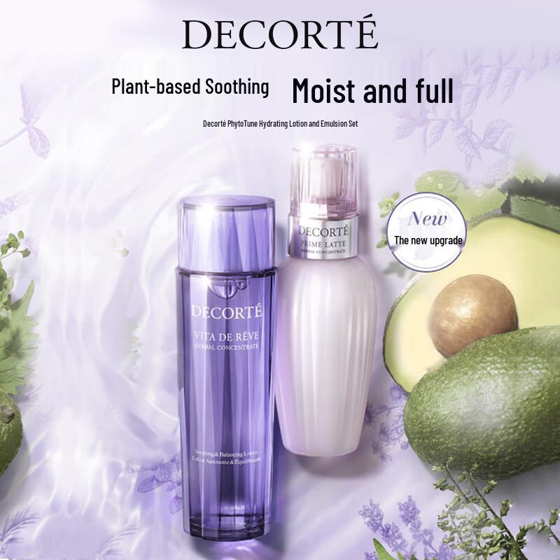 Decorté Perilla Avocado Skincare Set