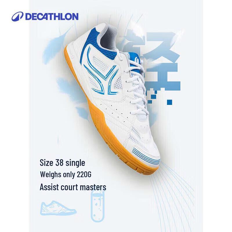 Decathlon Unisex Kids Table Tennis Training Shoes
