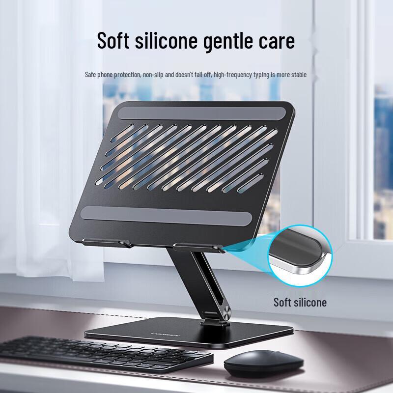 Ugreen Foldable Laptop Cooling & Monitor Riser Stand