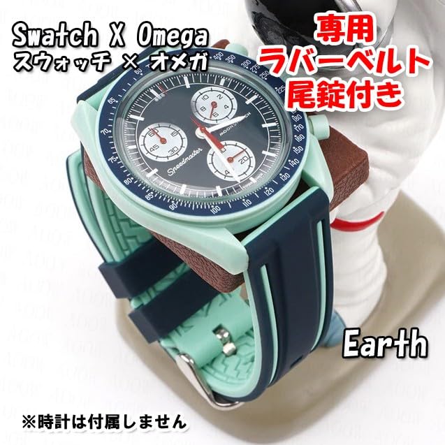 Swatch X OMEGA Compatible Rubber Strap with Double Lines Green (Dark Green/Mint Lines)
