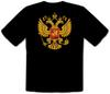 26 Russia Coat of Arms Rossiya Russia Car Logo Car Black T-Shirt -244- Unisex T-Shirt