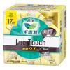 Laurier Zero Sense Breathable Mini Sanitary Pads