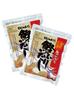 Heisei Agodori Katsuobushi Dashi 400g (8g×50 Bags) X 2 Packs