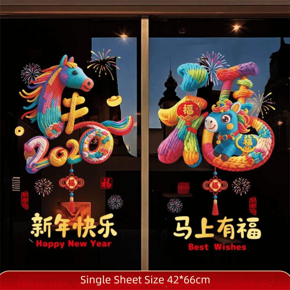 Static Electricity 2026 New Year Window Stickers Self Adhesive Large Size Horse Year Stickers Colorful Cartoon Horse