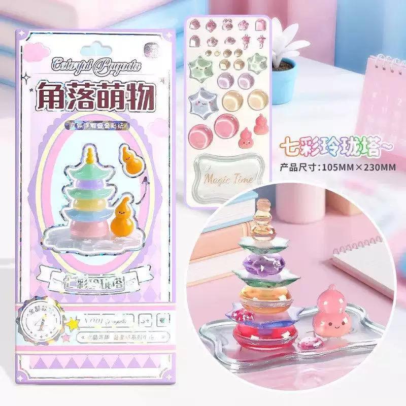 3D Crystal Stickers Cute Relief Stickers Fun Stacking Series Children's Toys Exchange Stickers Stationery School Office Supplies