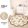 Girl Style Carpets for Living Room Healing Blue Bedroom Decor Carpet Fluffy Soft Irregular Shape Bedside Rug Home Cute Floor Mat
