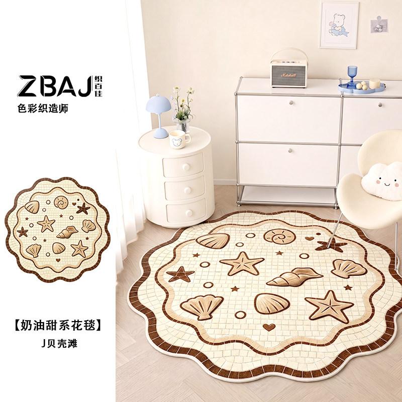 Girl Style Carpets for Living Room Healing Blue Bedroom Decor Carpet Fluffy Soft Irregular Shape Bedside Rug Home Cute Floor Mat