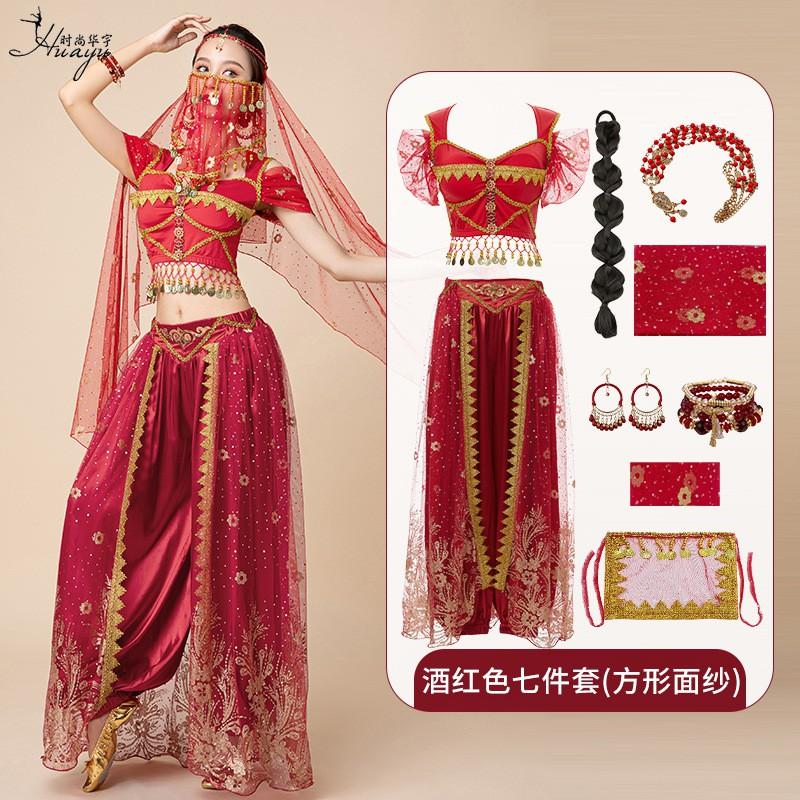 Aladdin Jasmine Costume Belly Dance Outfit Ethnic Middle Eastern Performance Set Women